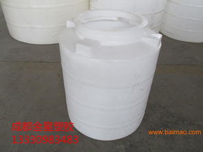 成都食品級塑料大桶,成都食品級塑料大桶生產(chǎn)廠家,成都食品級塑料大桶價格